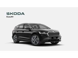 2025 Skoda Enyaq